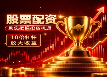 融美股票配资,资金持有者,低门槛投资,逆向投资,平台注册要求,自动化交易,服务满意度,000958电投产融,股票配资合规,资金托管与风控