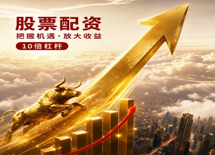 荆叶配资股票,风险评估机制,股市政策对配资影响,头寸调整,平台资金管理能力,配资资金申请,风险控制,配资风控步骤,交易前检查
