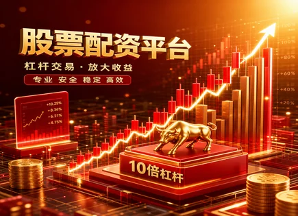 别只盯涨：银葵配资与指数信号的&ldquo;到期清单&rdquo;