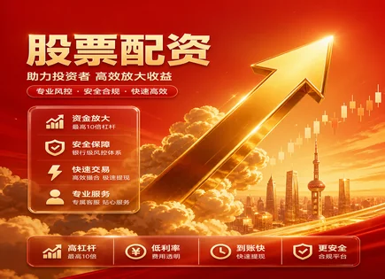 把钱放稳：组合、趋势与杠杆风险怎么一起看