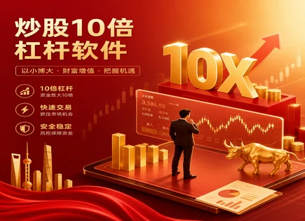 配资资金流向与市净率：风险与效率的双面新闻