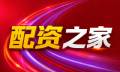 配资炒股门户